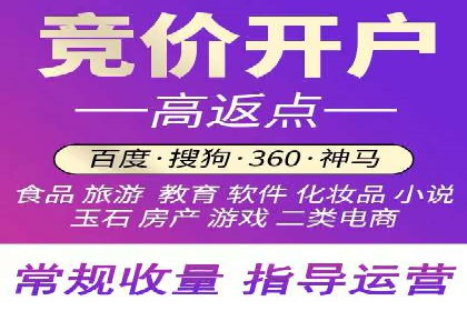 解析百度竞价广告的计费规则及成功投放案例