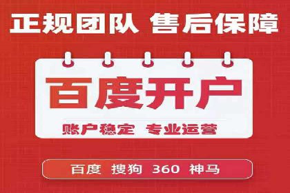 百度推广策略优化：提升广告点击率的实战技巧